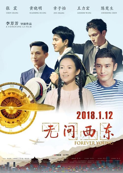 白求恩-库克曼大学硕士offer